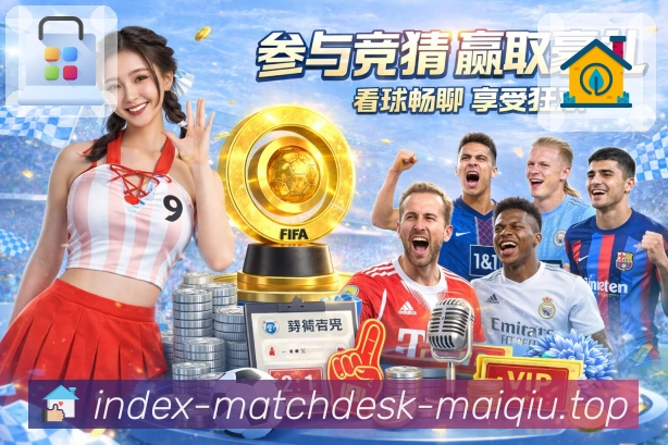 即时直播